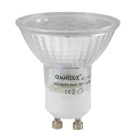 GU10LED-UV18-Lampe LED UV PAR16 5W 230V GU10 120° 30000H - OMNILUX