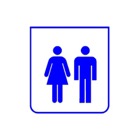 SIGNAL-WC4-Drapeau de signalisation éclairé (leds) - Toilettes H/F - bleu